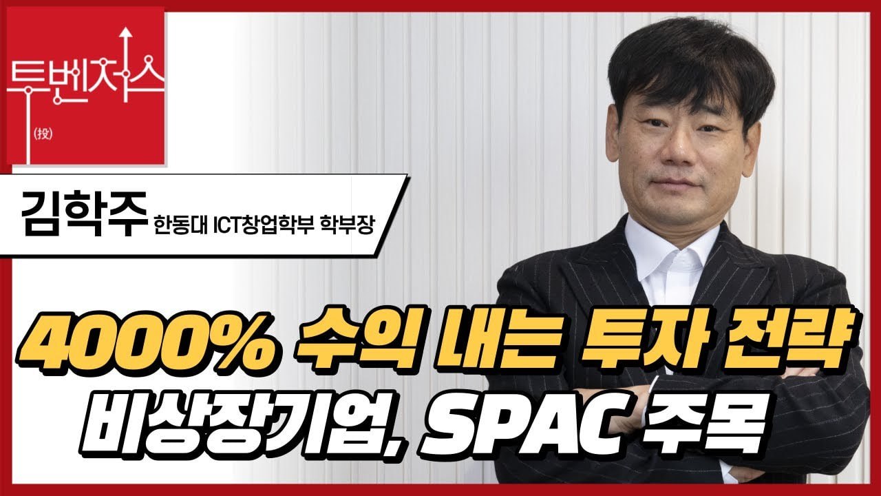 교육 인포그래픽